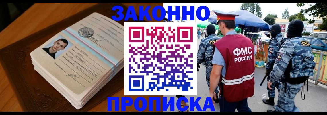 форма 3 в Курганской области